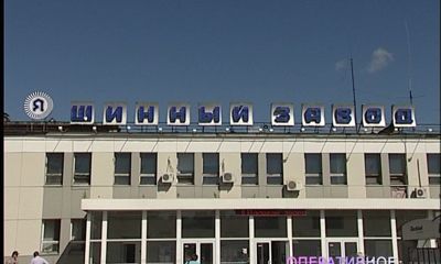 На шинном заводе рабочий попал под пресс