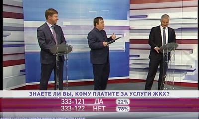 Программа от 14.12.2016