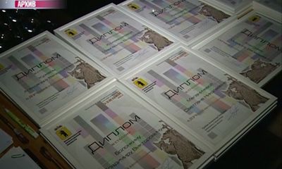 13 января — День российской печати