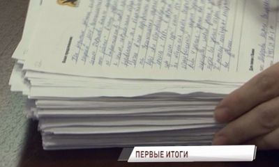 Закончен прием предложений от населения в рамках программы «10 точек роста»