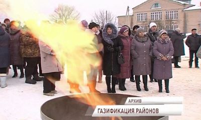 Только 30% сельских территорий в регионе газифицированы