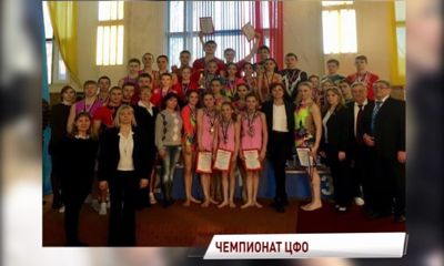 Команда Ярославской области блестяще выступила на чемпионате и первенстве ЦФО по спортивной акробатике