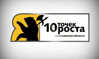 В областном правительстве представят новую программу социально-экономического развития региона