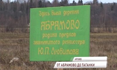 Вскоре в регионе появится новый туристический маршрут