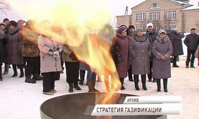 «10 точек роста»: Перезагрузка отношений с «Газпромом»