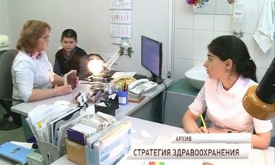 Проект «Бережливая поликлиника»: модернизация первичной медико-амбулаторной сети