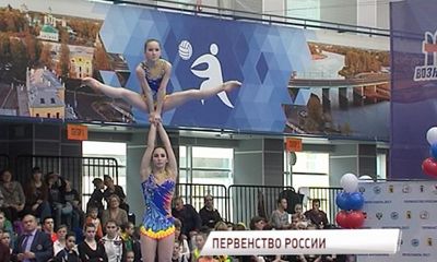 Более 400 акробатов приехали в Ярославль