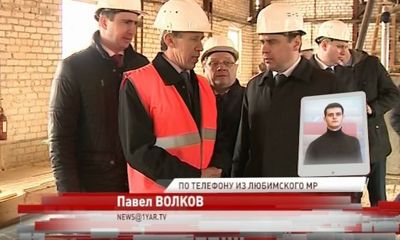 Дмитрий Миронов с рабочим визит находится в Любимском районе