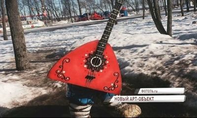 В парке на Даманском появился новый арт-объект