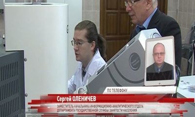 Названы самые востребованные профессии в России