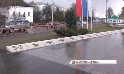 На аллее космонавтов в Ярославле появятся новые звезды