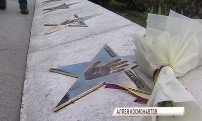 «Аллею космонавтов» пополнили новыми звездами