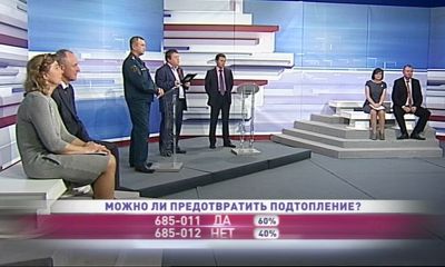 Программа 
