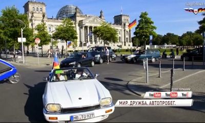 Участники автопробега дружбы 