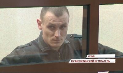 22 года строгого режима - вынесли приговор кузнечихинскому истязателю