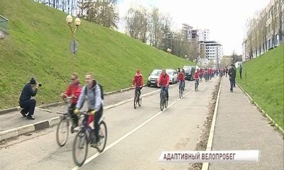 Ярославль стал площадкой для адаптивного велопробега