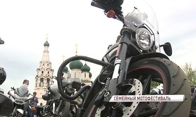 Moto Family Days в Ярославле: сотни байкеров, эксклюзивные мотоциклы и концерт