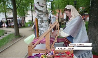 В Ростовском кремле прошел фестиваль «Живая старина»