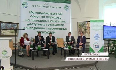 Замминистра промышленности и торговли РФ в Ростове обсудил вопросы экологичности предприятий