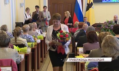 В Ярославле наградили лучших специалистов в социальной сфере