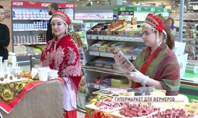 Для поддержки местных товаропроизводителей запущена программа «Ярославский фермер»