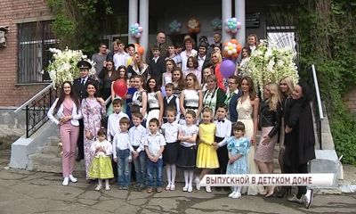 Воспитанники детского дома им. Винокуровой отмечают выпускной