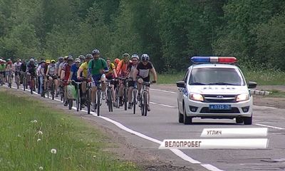 Велосипедисты из Германии, США, Великобритании, Норвегии и даже Сингапура приехали в Углич