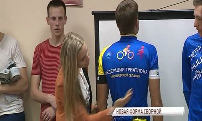 Сборная Ярославской области по триатлону будет выступать в новой форме