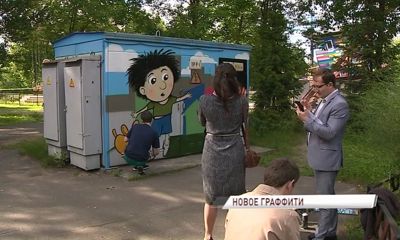 На Даманском острове начали появляться граффити