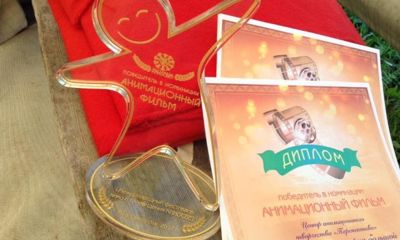 Юные аниматоры вернулись с наградами из Латвии