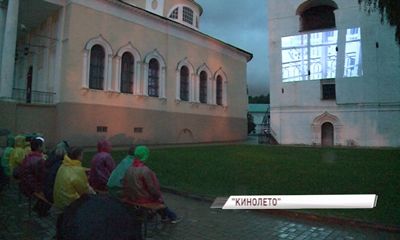 В Ярославском музее-заповеднике под открытым небом прошел показ фильма «Русский ковчег»