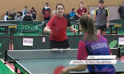 Ярославская теннисистка стала победительницей первенства Европы