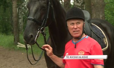 Олимпийский чемпион, спортсмен-конник Валерий Волков отмечает юбилей