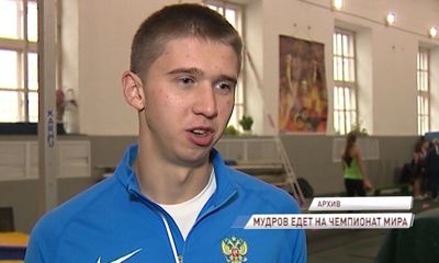Илья Мудров выступит на чемпионате мира по легкой атлетике в Лондоне