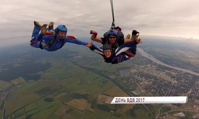 День ВДВ в Ярославле: Дмитрий Миронов поздравил десантников, корреспондент «Первого Ярославского» прыгнул с парашютом и участники автопробег «Берлин-Москва»