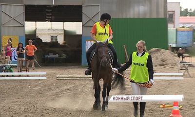 30 участников с ограниченными возможностями посоревнуются в конном спорте