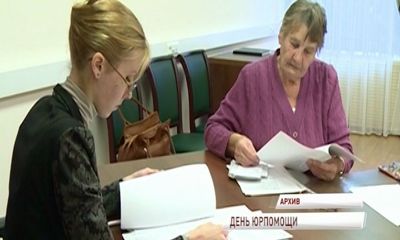 В Ярославе состоялся день бесплатной юридической помощи