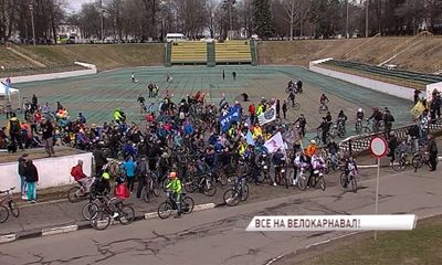 В Ярославле пройдет велокарнавал