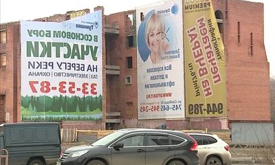 Стало известно, когда снесут гостиницу «Чайка»