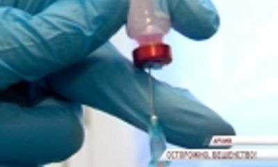 В Ярославской области зафиксировано три случая бешенства