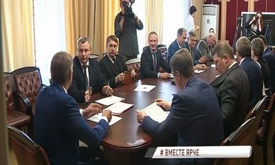 В Ярославле откроется всероссийский фестиваль энергосбережения