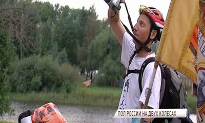 Ярославль стал частью одиночного велопробега историка из Чапаевска