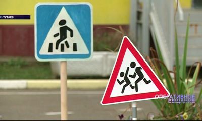 Сотрудники ДПС в одном из детских садов Тутаева рассказали детям о правилах дорожного движения