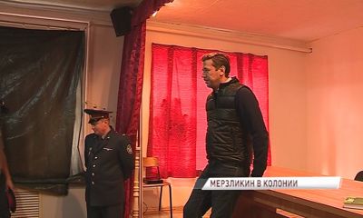 Известный российский актер Андрей Мерзликин провел день в ярославской колонии