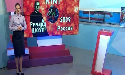 В Ярославль возвращается свиной грипп: как остановить агрессивное развитие болезни?