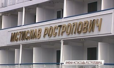 Музыкальный теплоход «Мстислав Ростропович» добрался до Ярославля