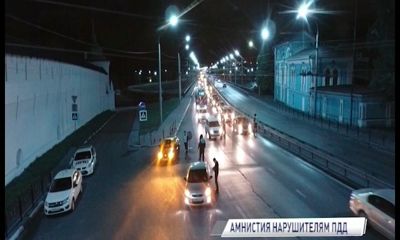 К 100-летию революции в России может появиться амнистия для нарушителей ПДД
