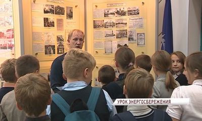 Ярославские энергетики рассказали школьникам основные правила энергосбережения