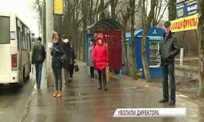 Директор ПАТП- 1 прекращает полномочия раньше срока