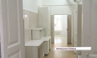 Ремонт сразу двух отделений Некрасовской ЦРБ вышел на финишную прямую